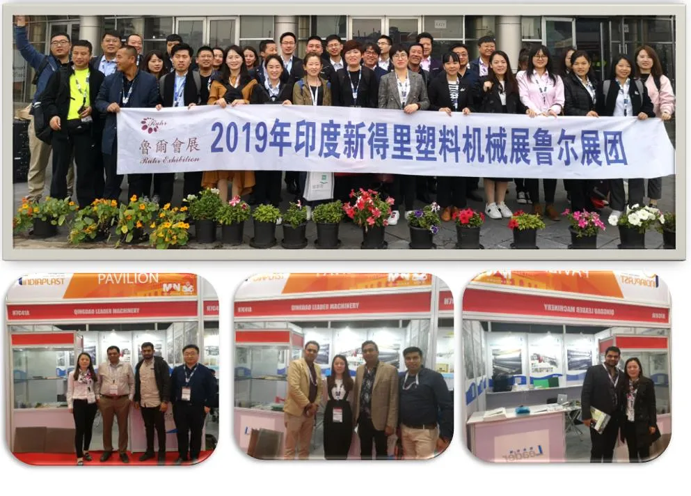Trade Shows