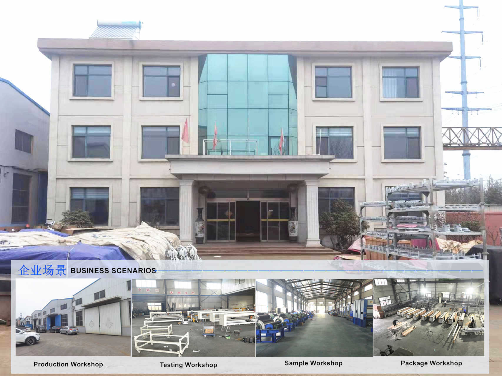 Factory View