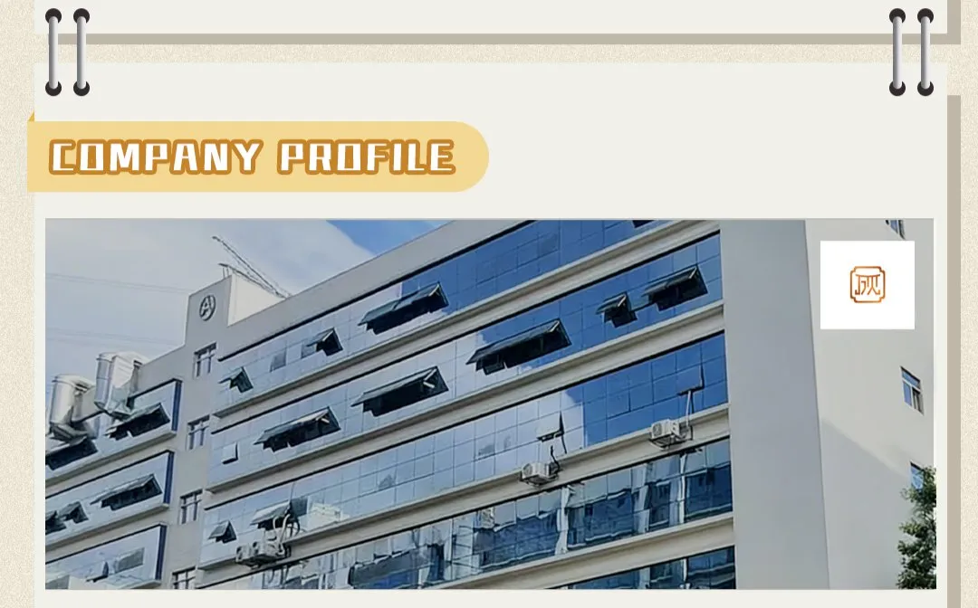 المصنع والإنتاج