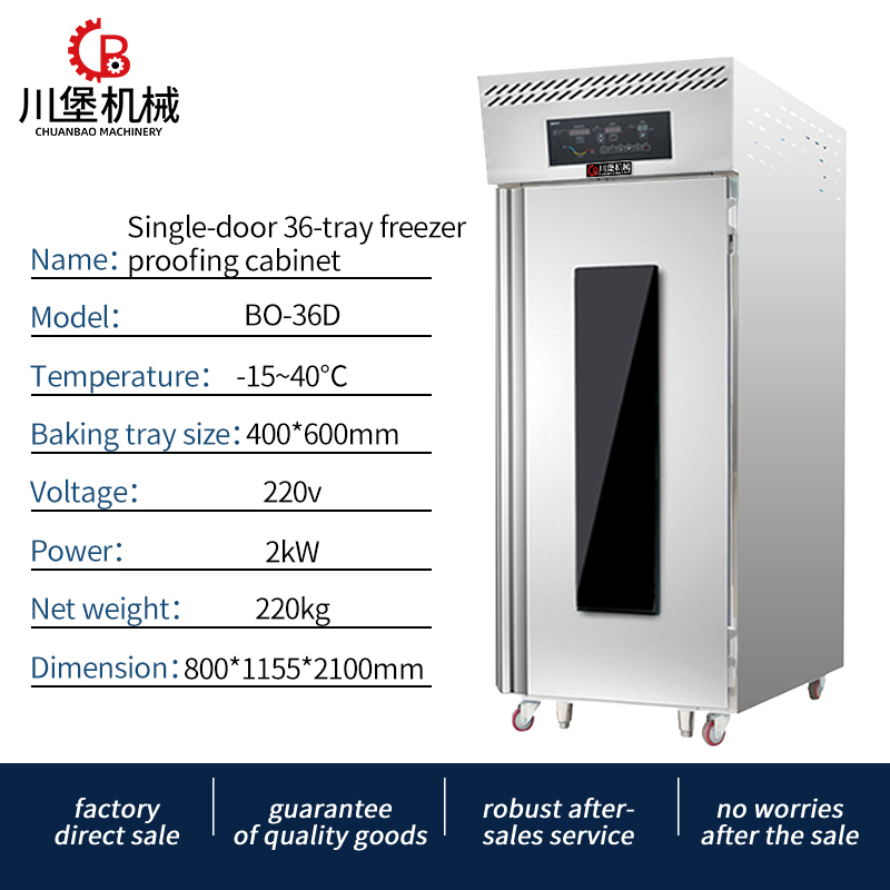 36-Tray Fully Automatic Intelligent Proofing Cabinet for Dough, Bread, and Yogurt Fermentation, with Temperature Control From -15 to 40 Degrees Celsius