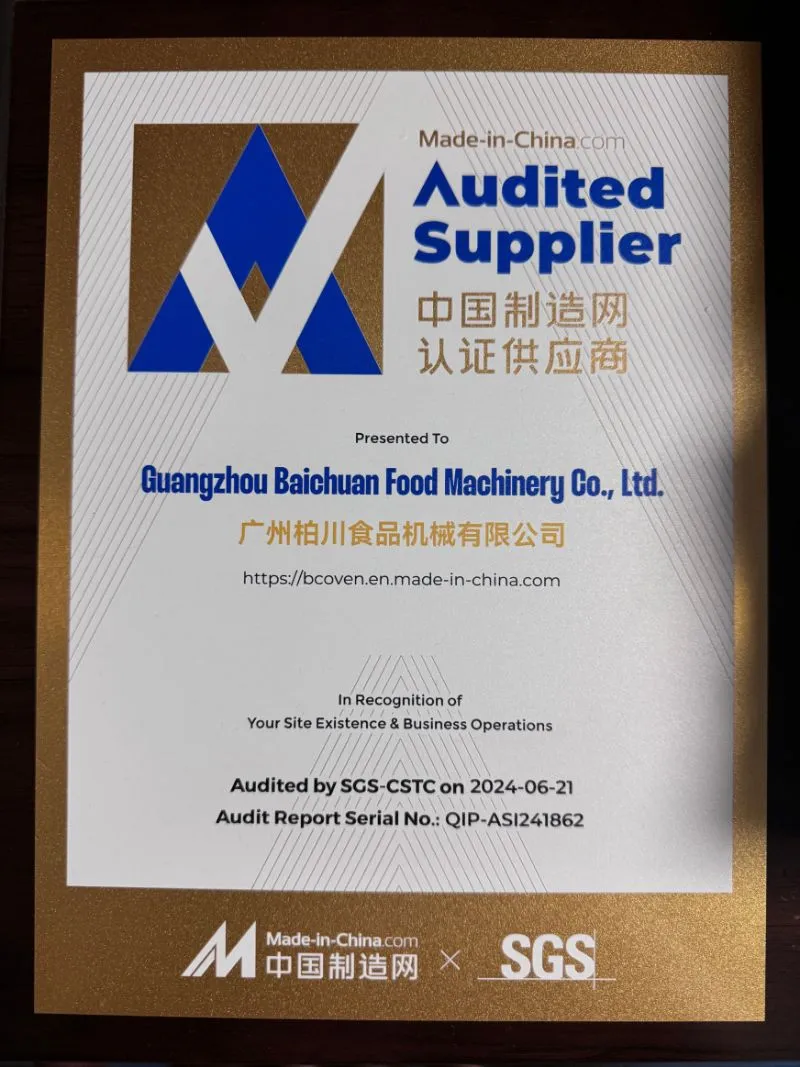Supplier Certification