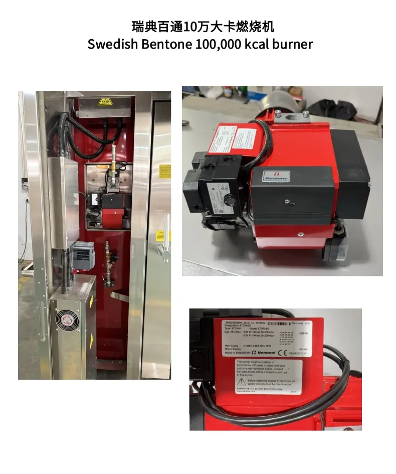 Rotary Rack Oven Detail 8