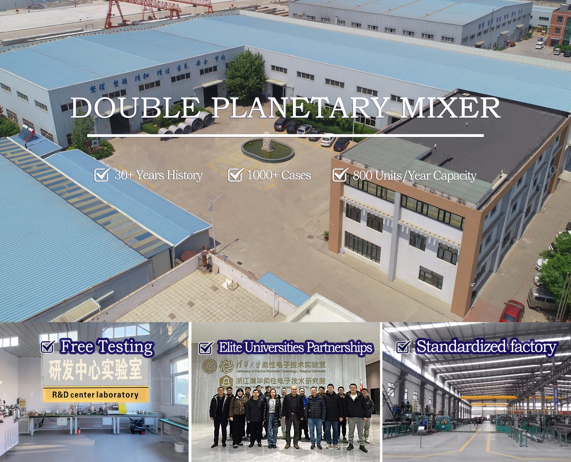 Equipment Manufacturing