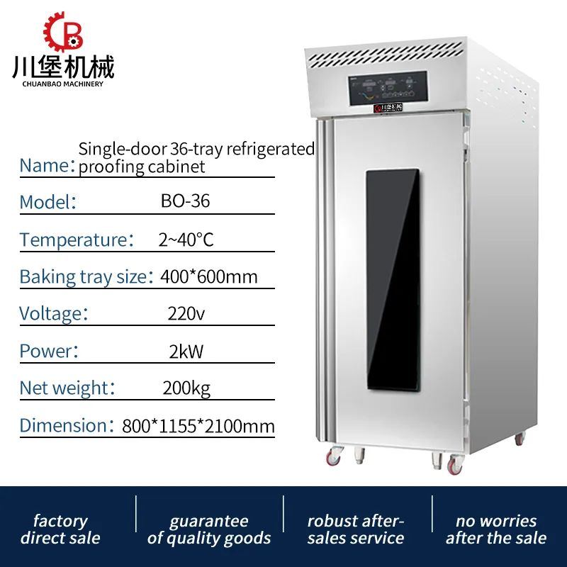 Fermentation Cabinet View