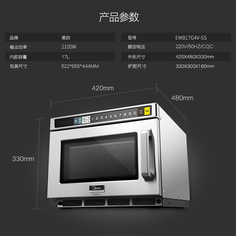 Modern Efficient Compact Convection Countertop Built-in Stainless Steel Digital Programmable Inverter Smart High-Powered Low-Energy Microwave Oven Equipment