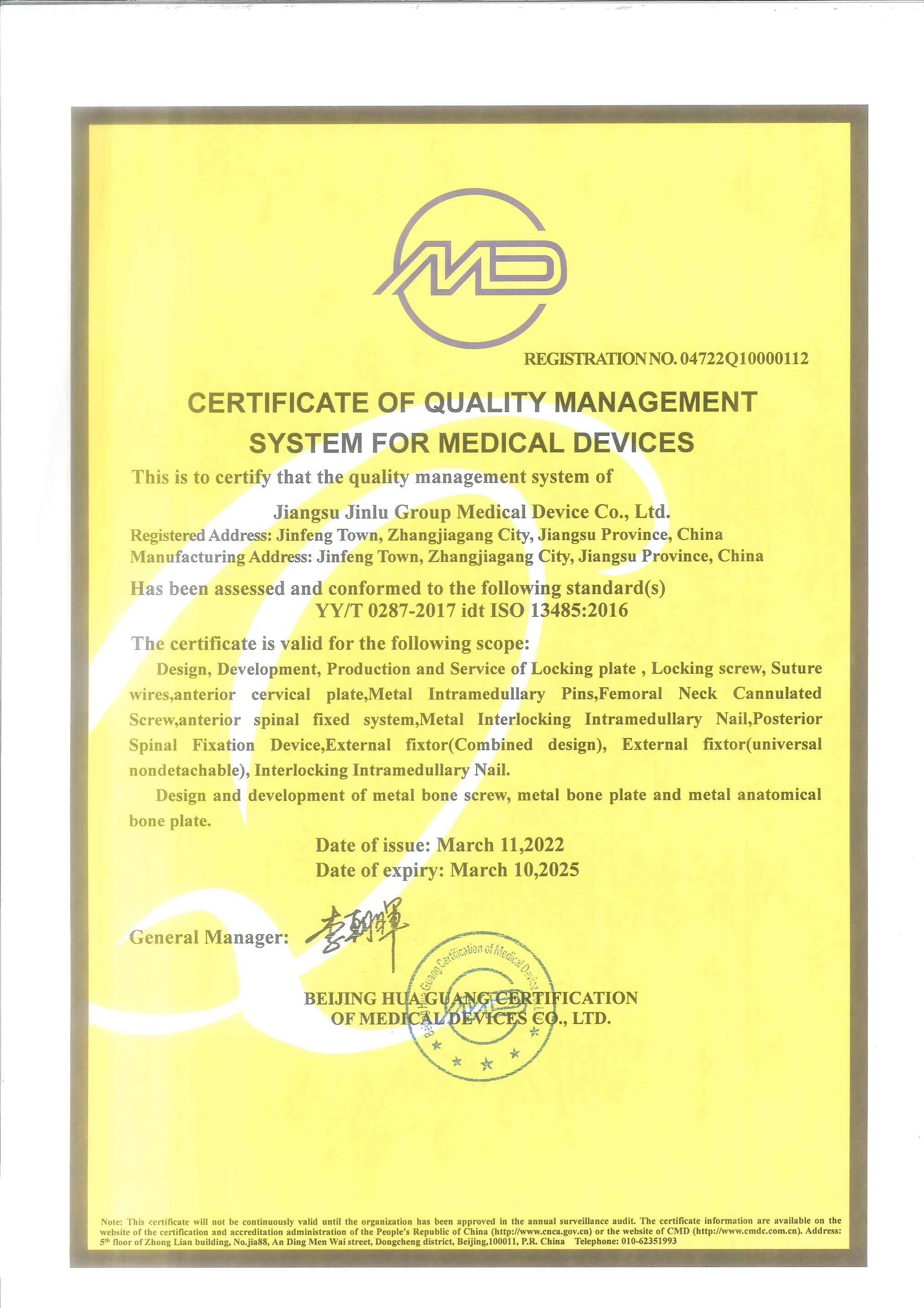 Medical Device Certificate