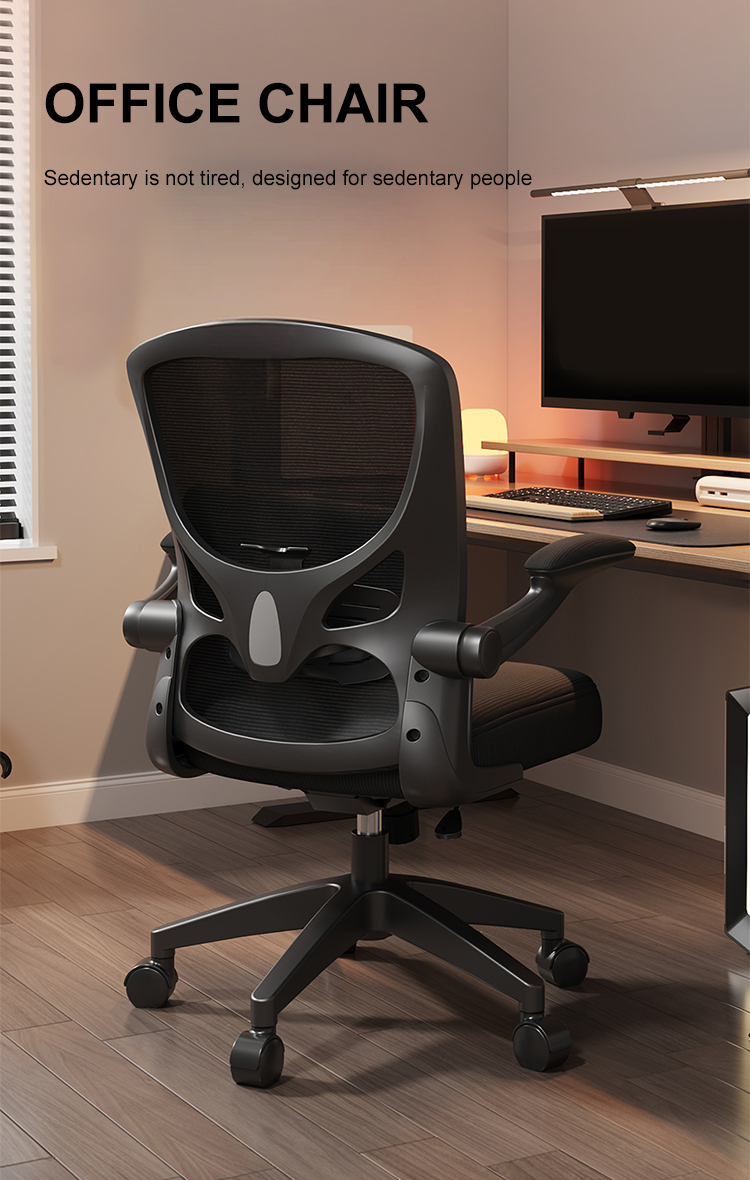 Mesh Office Chair