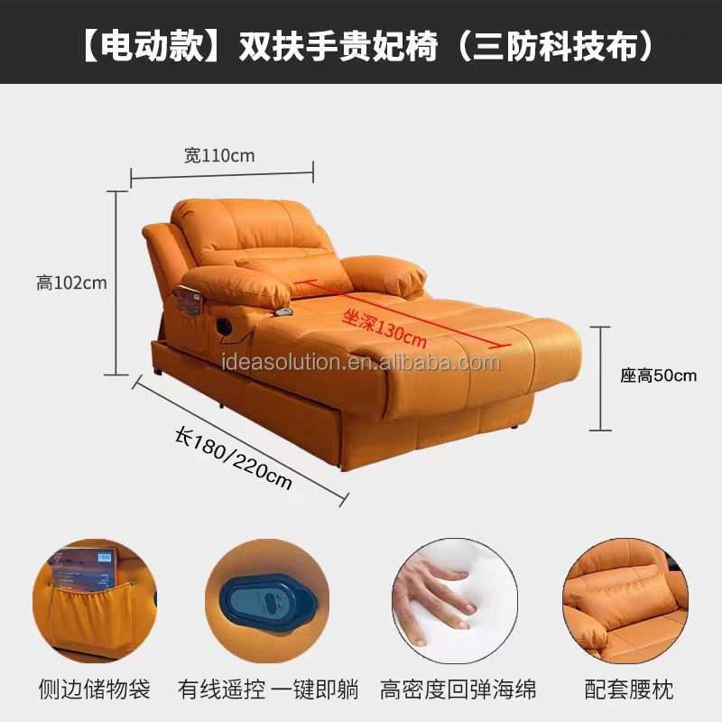 Zero Wall Electric Sofa Bed Soft Upholstered Reclining Sleeper for Home Theater Electric Reclining Sofa Chair