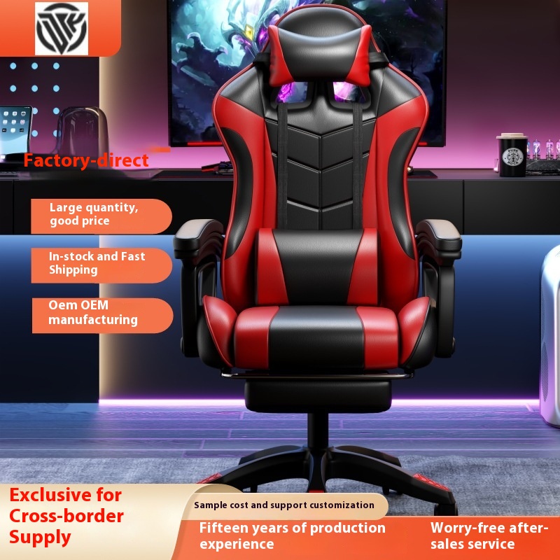 E-Sports Ergonomic Swivel Chair Comfortable Lift Live Massage Modern Sedentary Synthetic Leather for Male Dormitory Computer