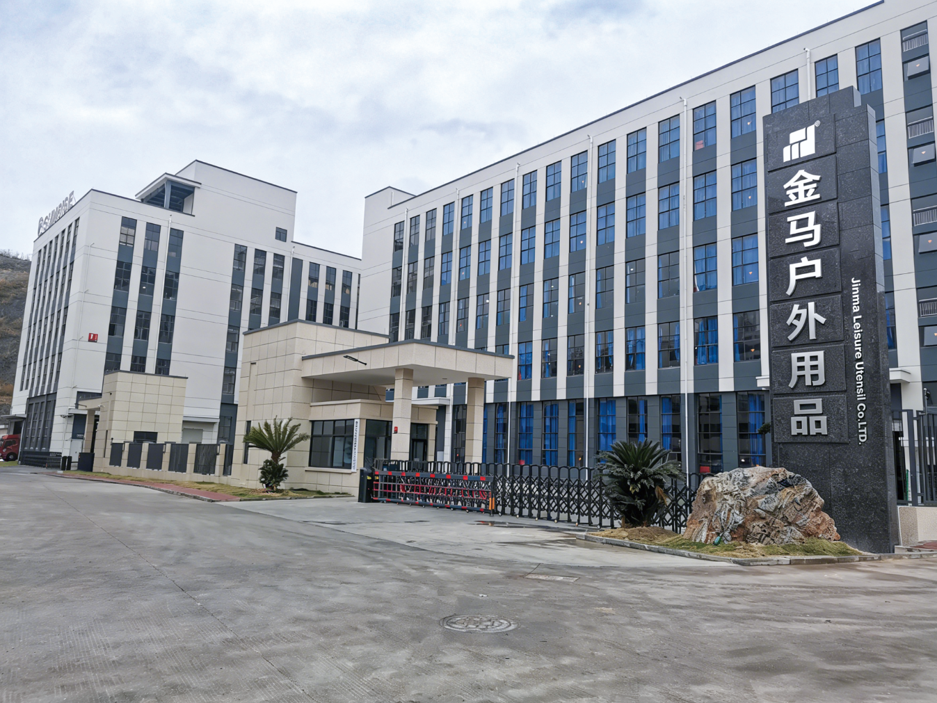 Production raw materials and preparation