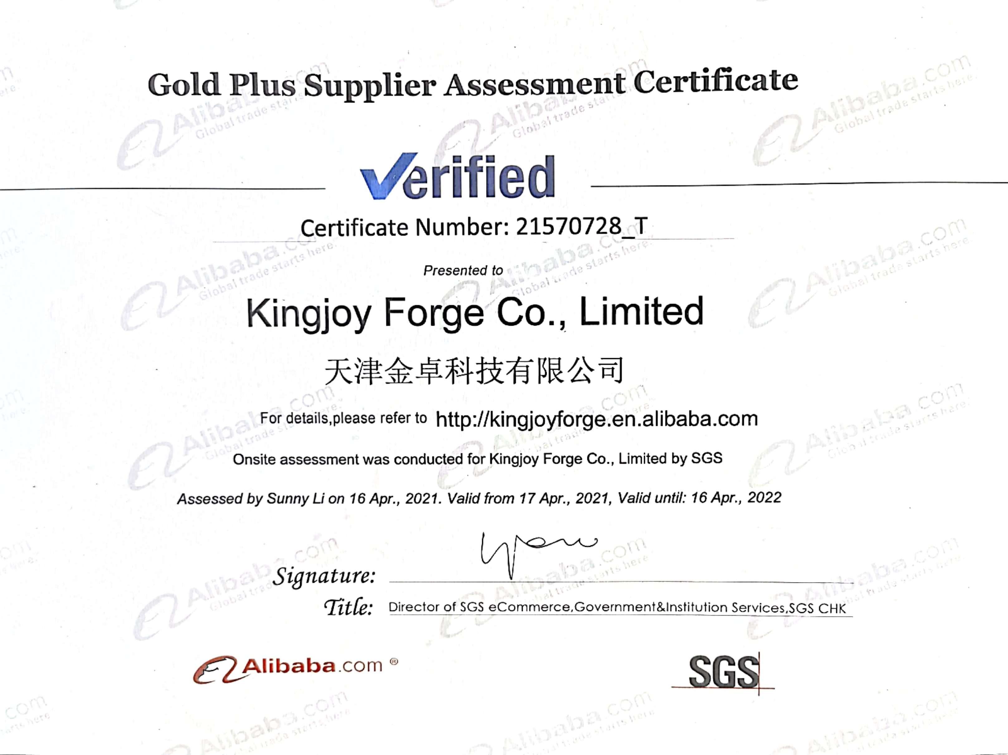Product Certificates