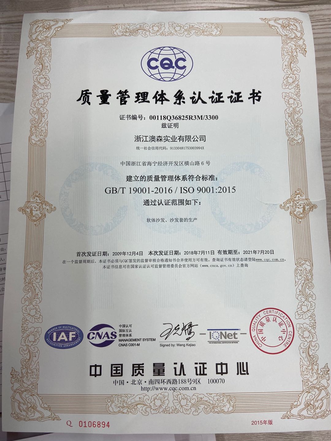 Certificate 3