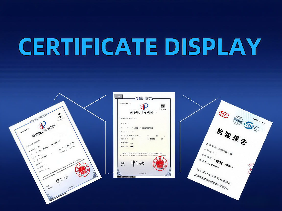 Certification 1