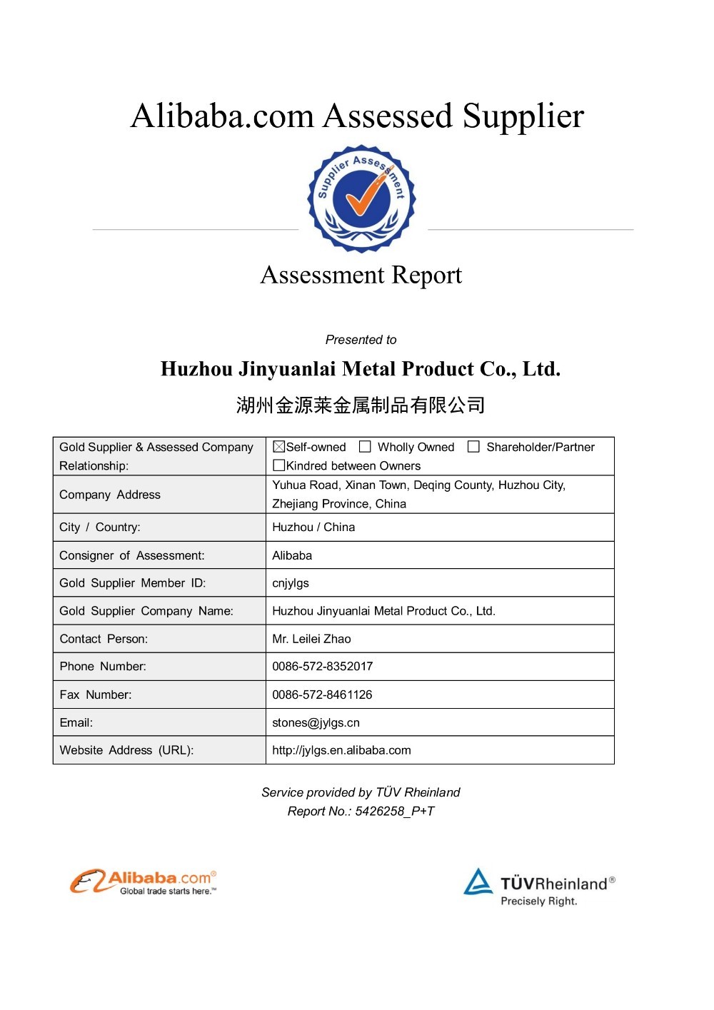 Quality Certificate 2