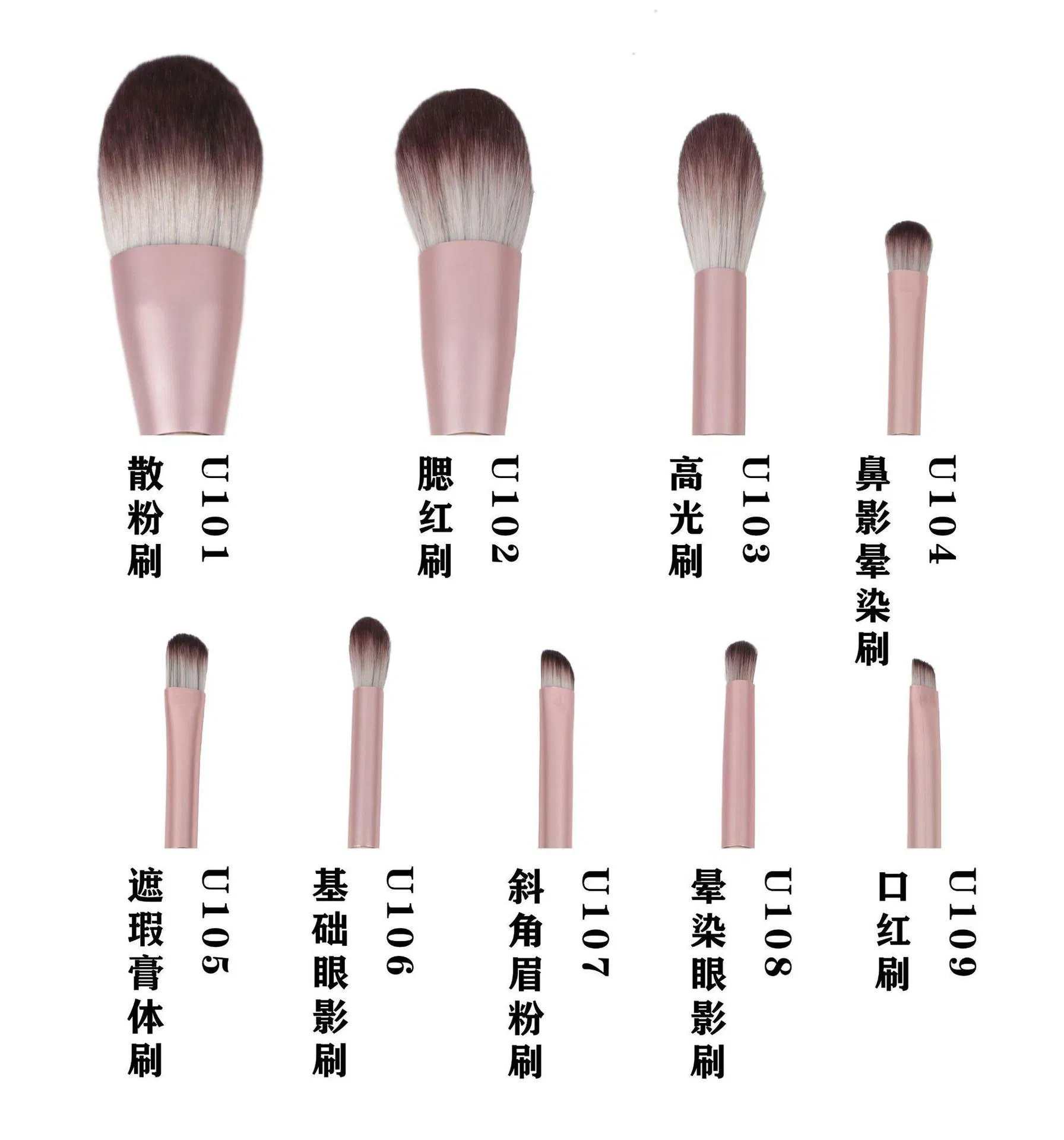 Beautichen 9PCS Taupe Little Pudding Makeup Brush Set - Violet &amp; Poppy Beginner-Friendly Full Kit, Plush Eyeshadow/Contour/Blush Brushes