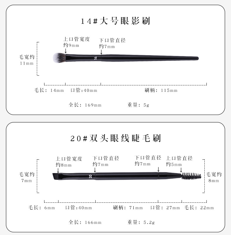 Makeup Brush Product Details 12