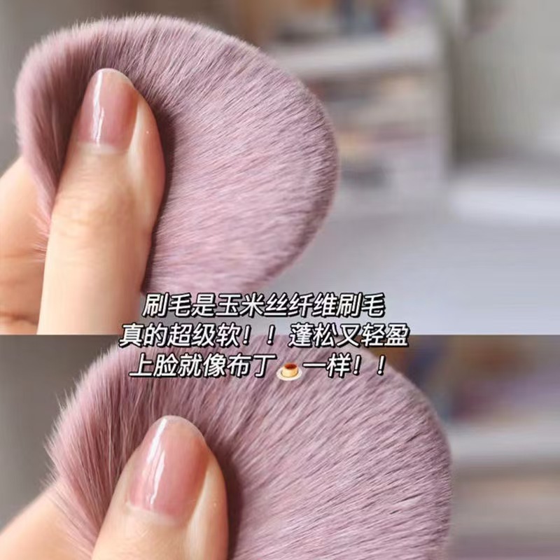 Makeup Brush Set