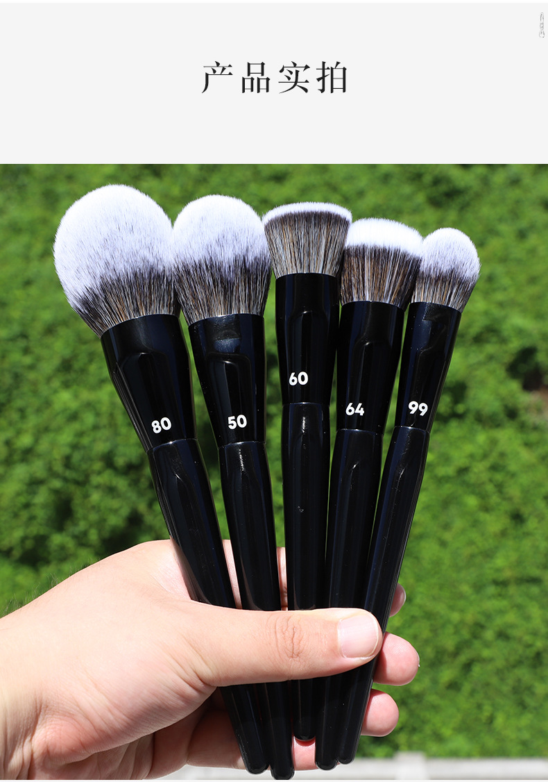 Makeup Brush Product Details 16