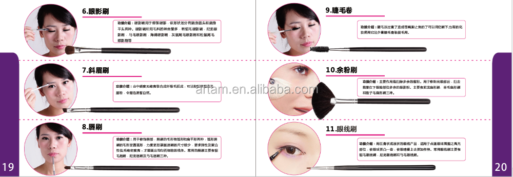 Makeup Brush Illustration Section 2