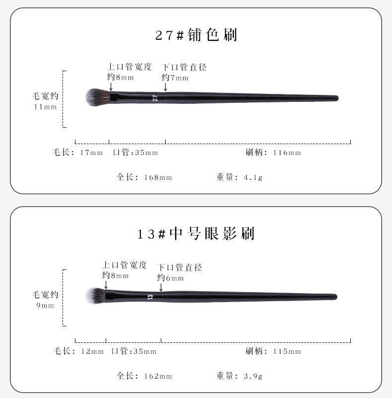 Makeup Brush Product Details 13
