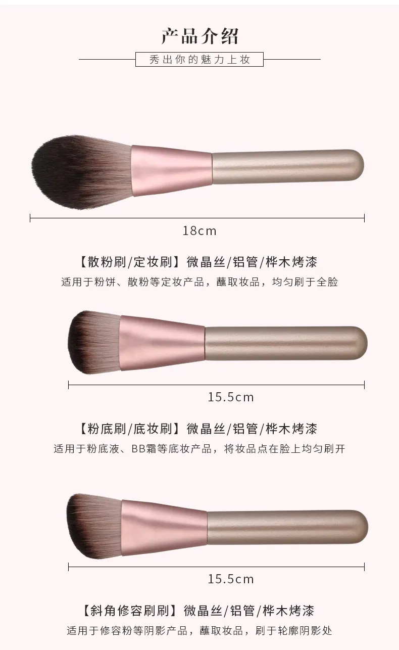 12PCS Facial Wholesale Private Label Make up Brush Set Detail 1