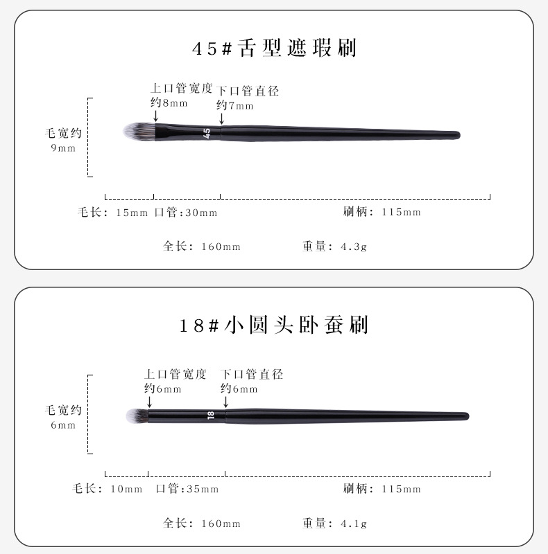 Makeup Brush Product Details 14