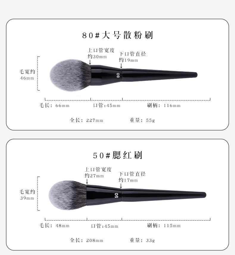 Makeup Brush Product Details 9