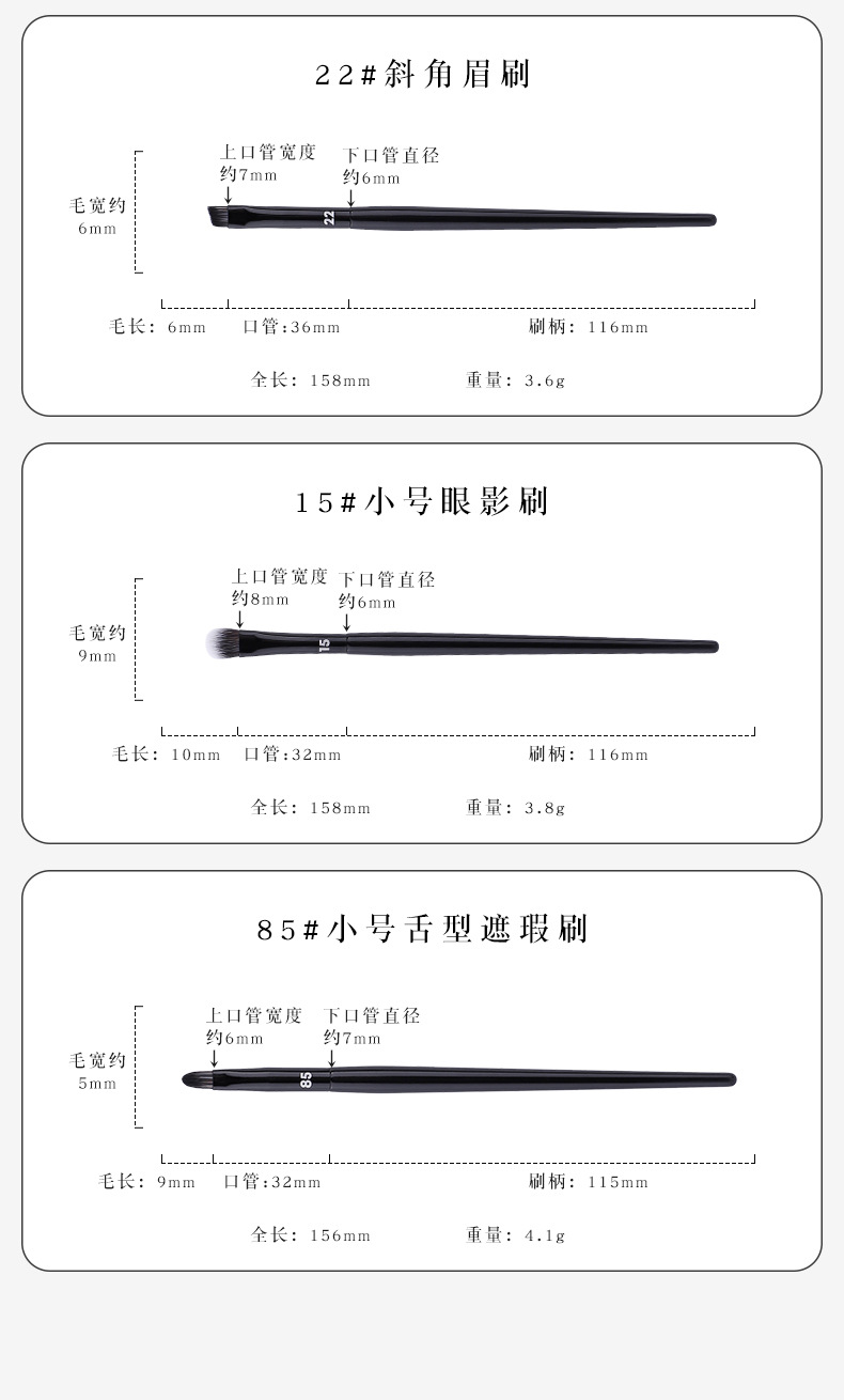 Makeup Brush Product Details 15