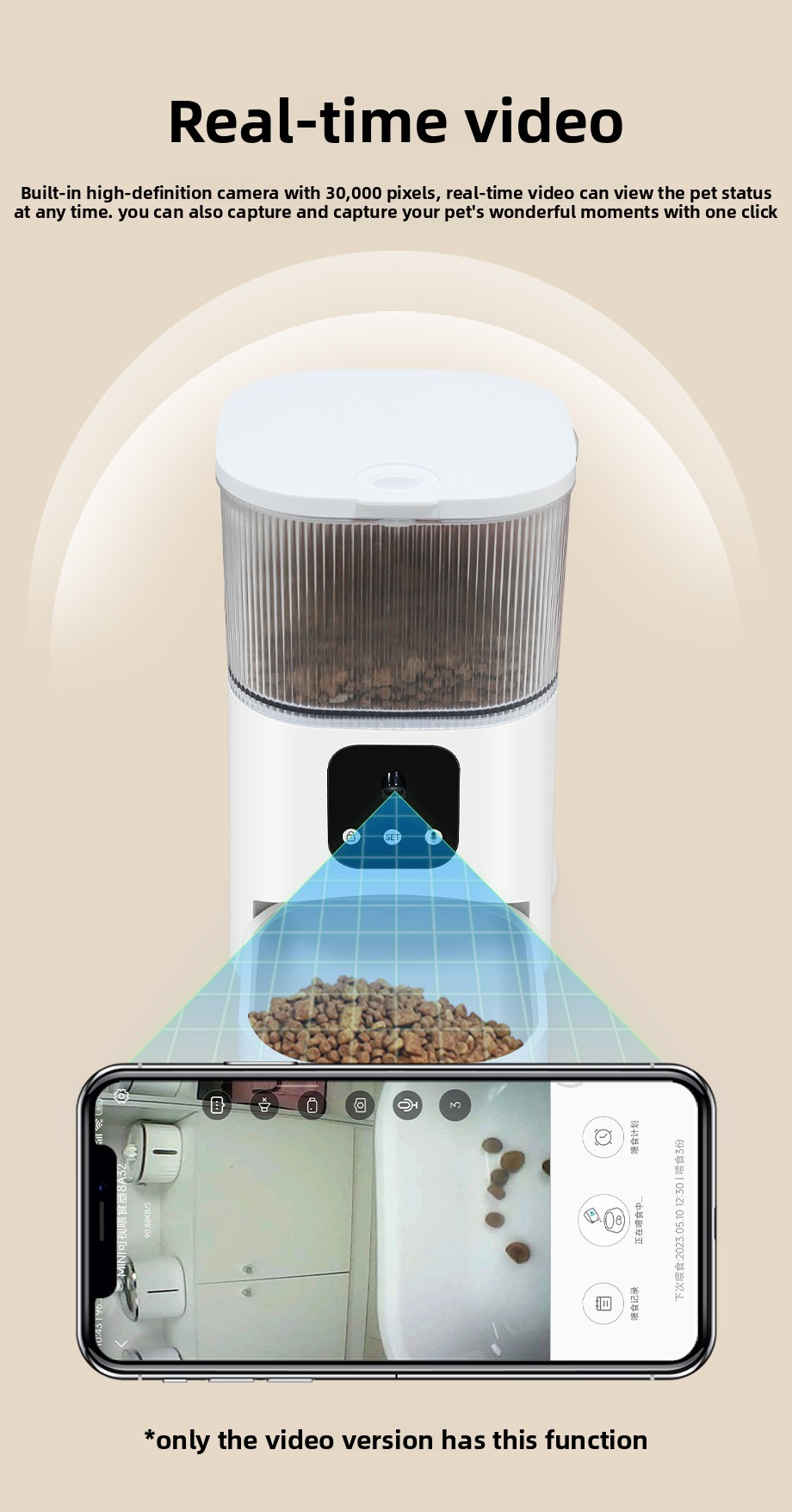 Pet Feeder Detail 3