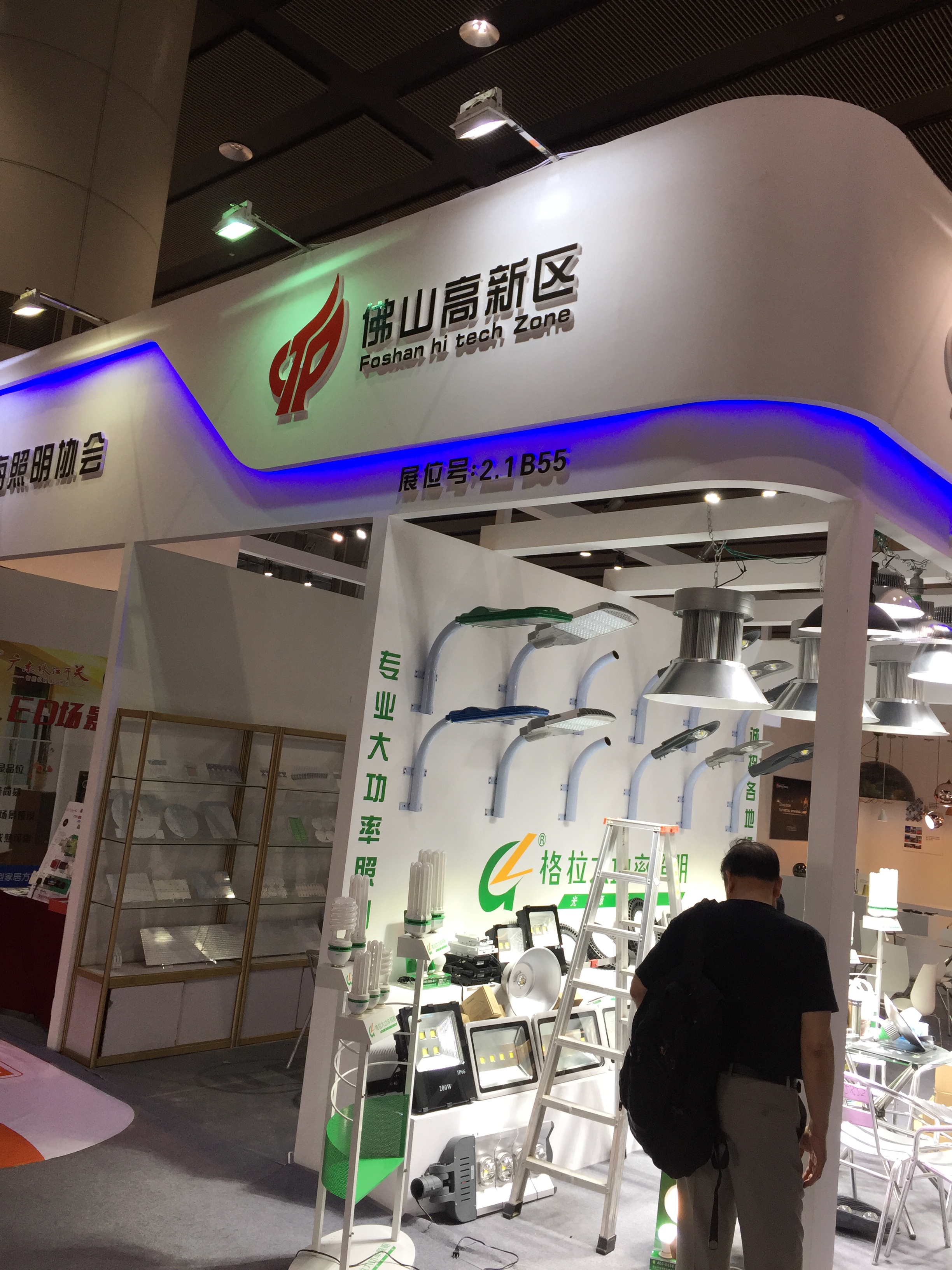 Exhibition Show 1