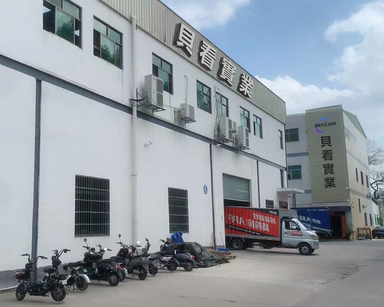Production Facility 1