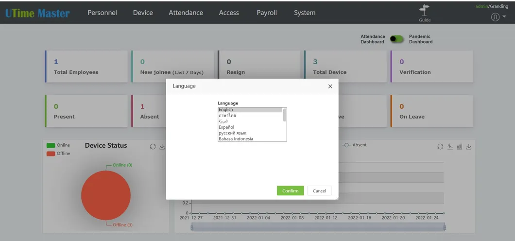 Multi-Language System Support Interface