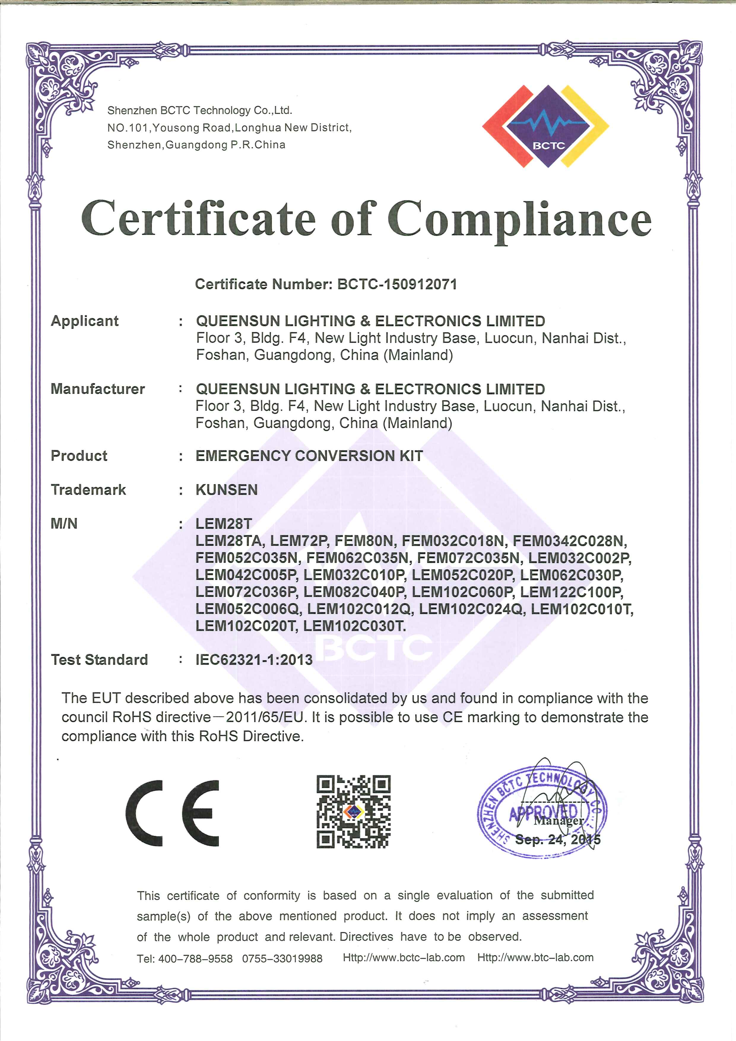 Certification 3