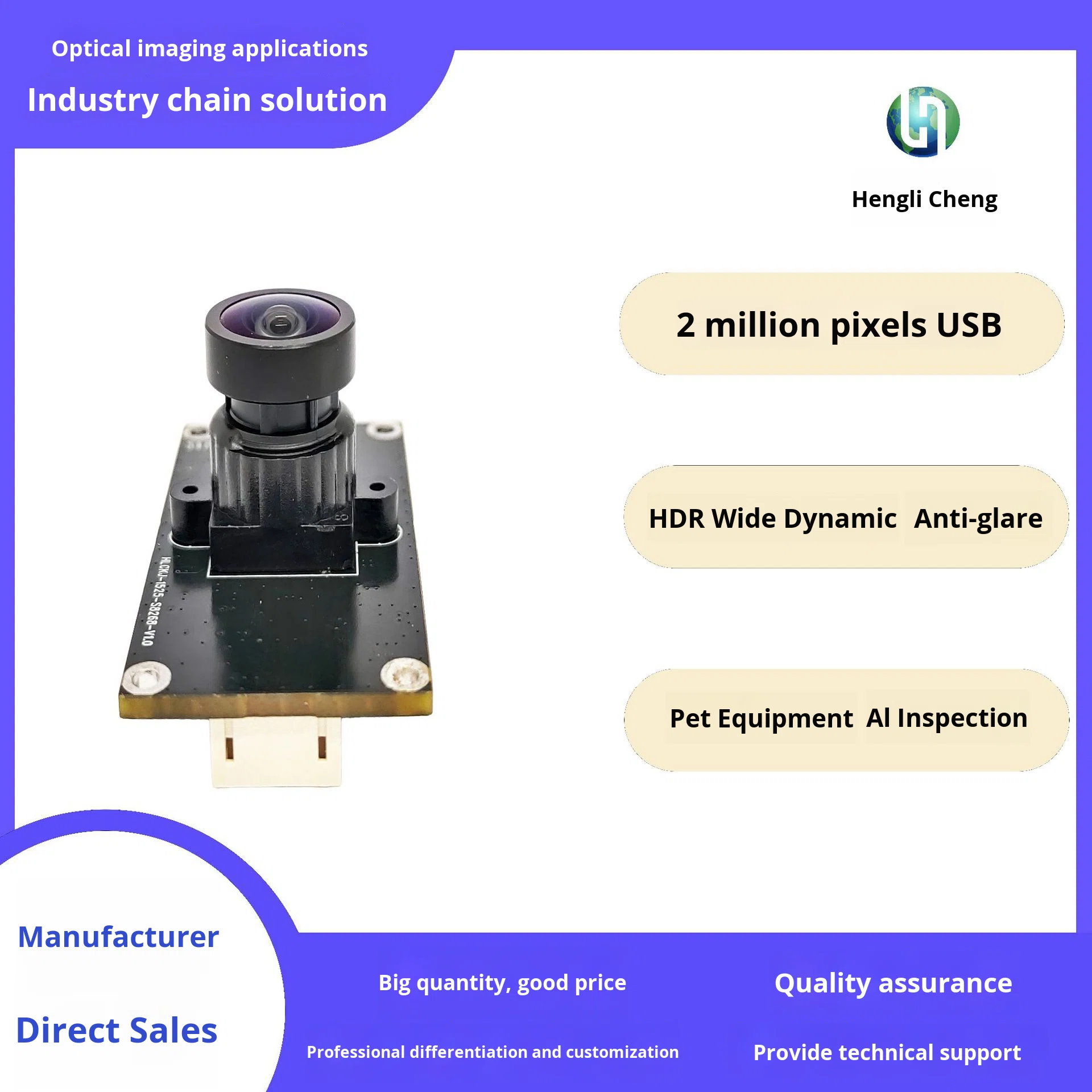 2.0million Wide Dynamic Range Anti-Glare High Frame Rate HD USB Camera Module Robot Inspection Pet Feeder Brand Other