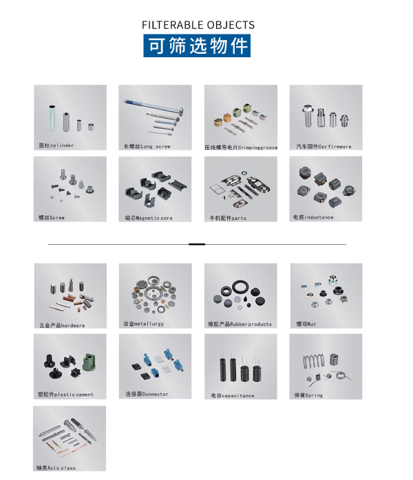 Easy Operation Flexible Vibratory Feeding System Vision Positioning Parts Loading Tray Arranging Workstation