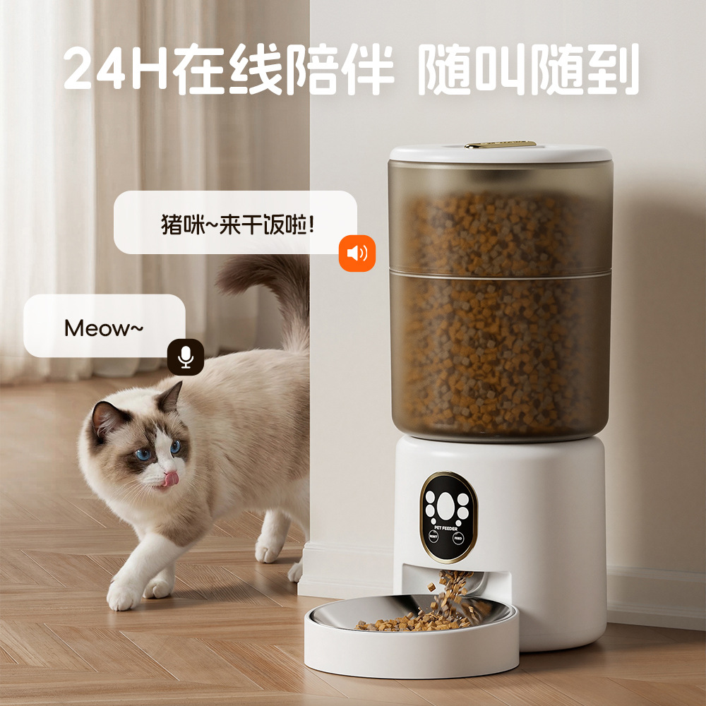 Smart Pet Feeder with Wi-Fi Timed Dispensing Automatic Camera App Interaction for Cats &amp; Dogs (304 Stainless Steel)