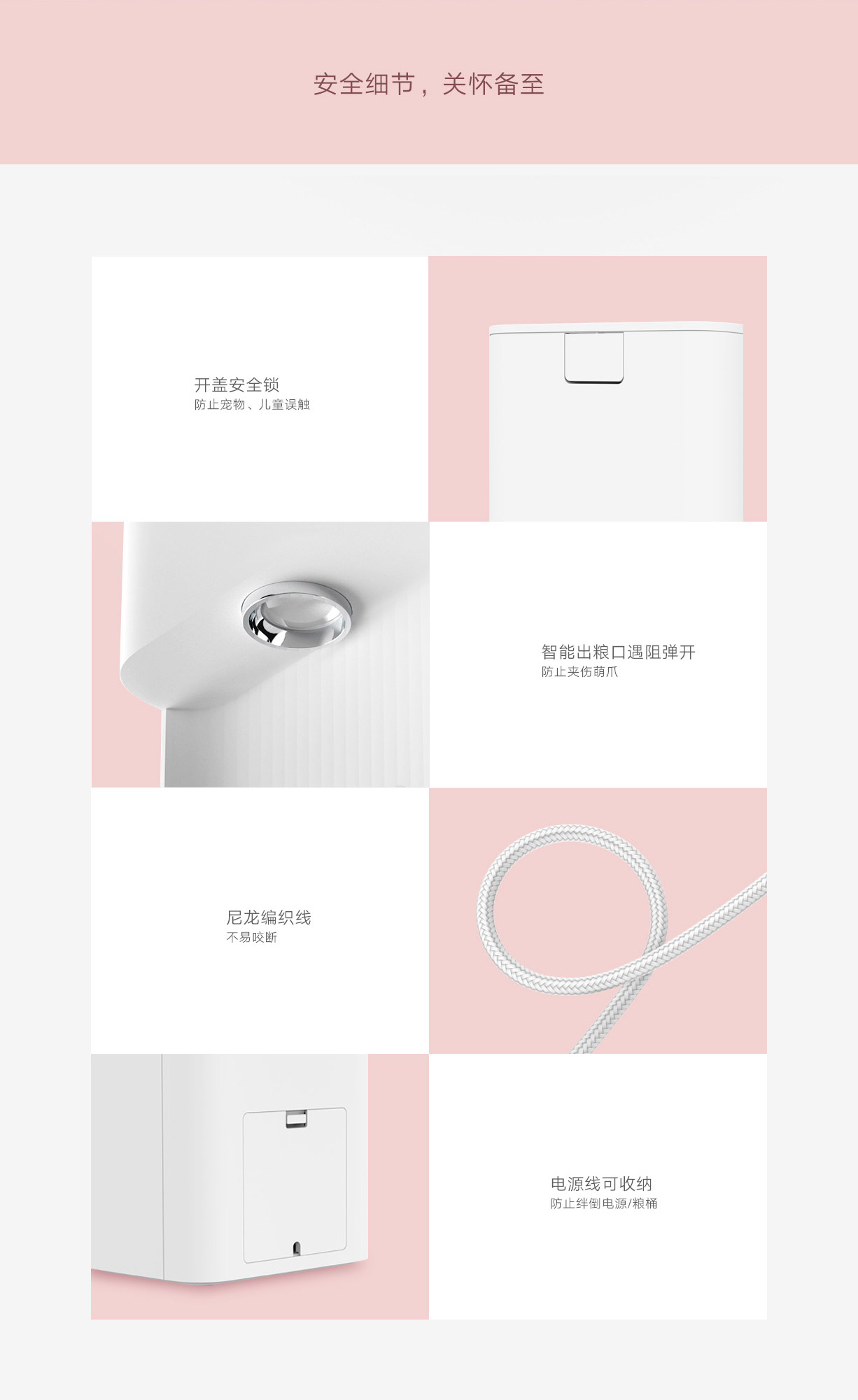 Mi Mijia Smart Pet Feeder App Connection