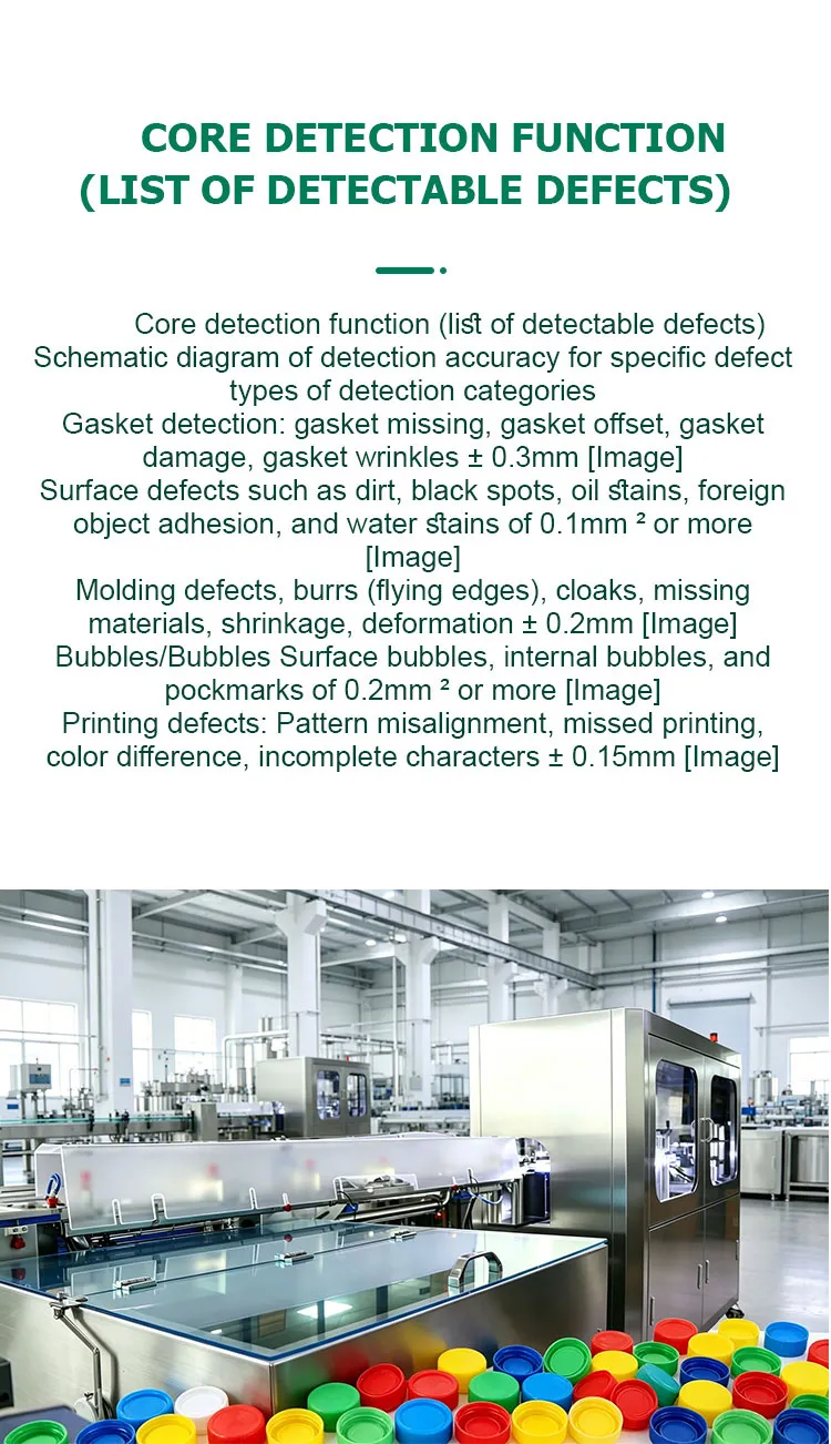 Vision Inspection System Image 8