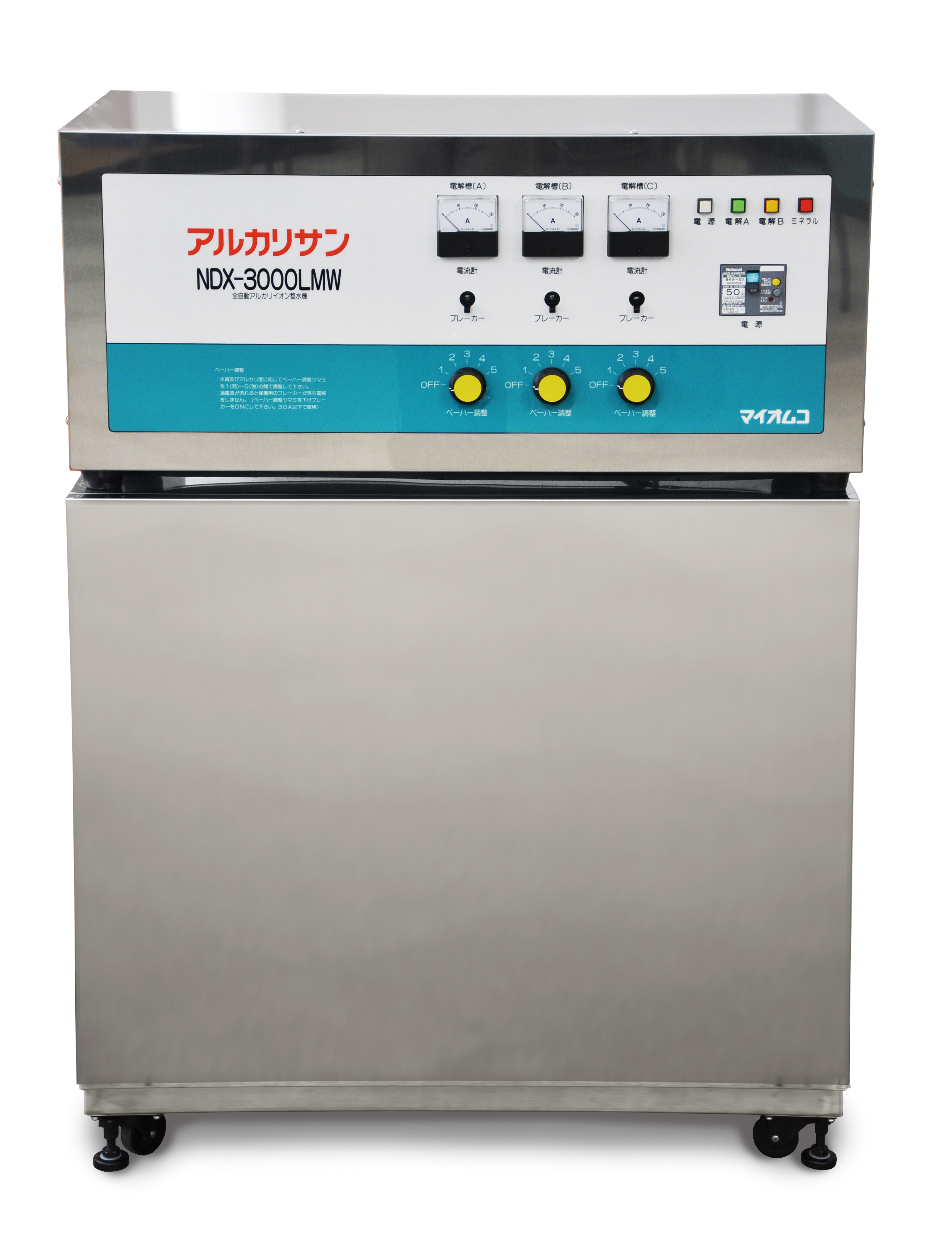 Alkaline Water System Details 1