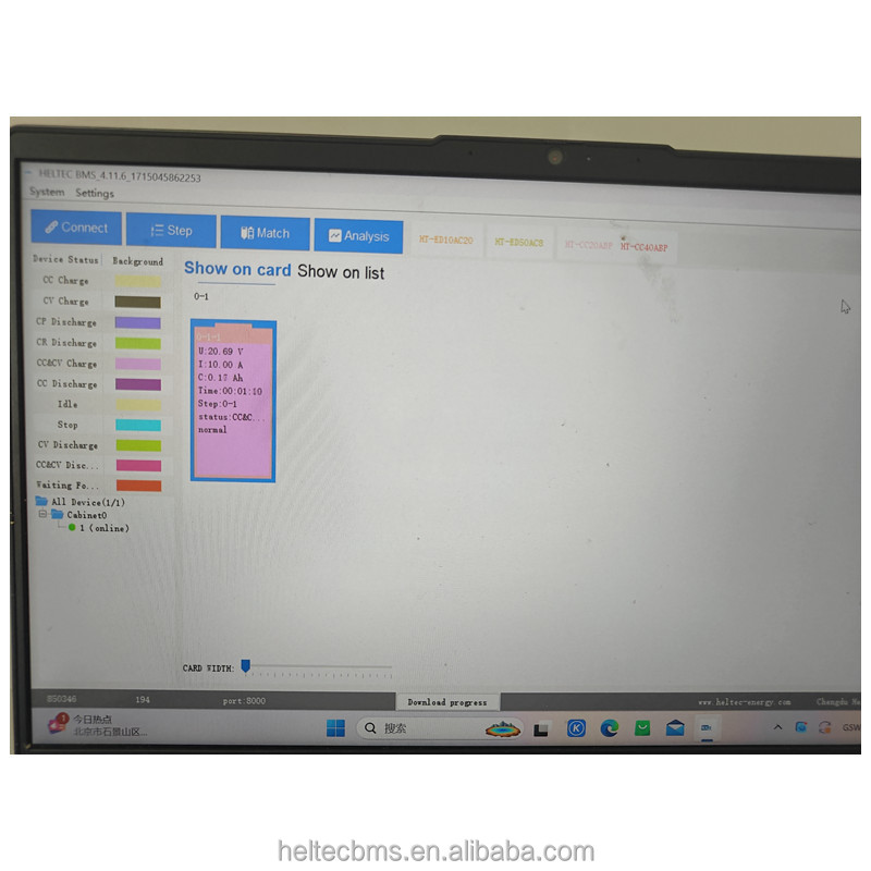 Software Channel Setting Interface