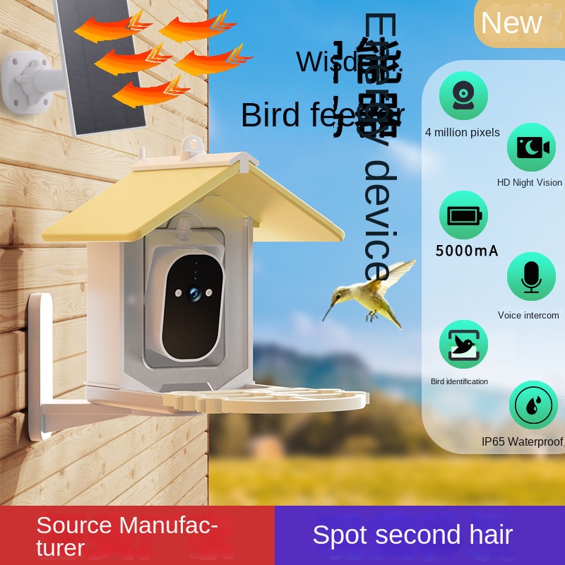 HD Surveillance Camera AI Recognition Removable Smart for Outdoor Bird Feeder