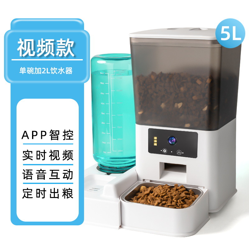 Smart Portable Lightweight Pet Intelligent Automatic Feeder for Cats and Dogs Saves Time and Effort with APP Support