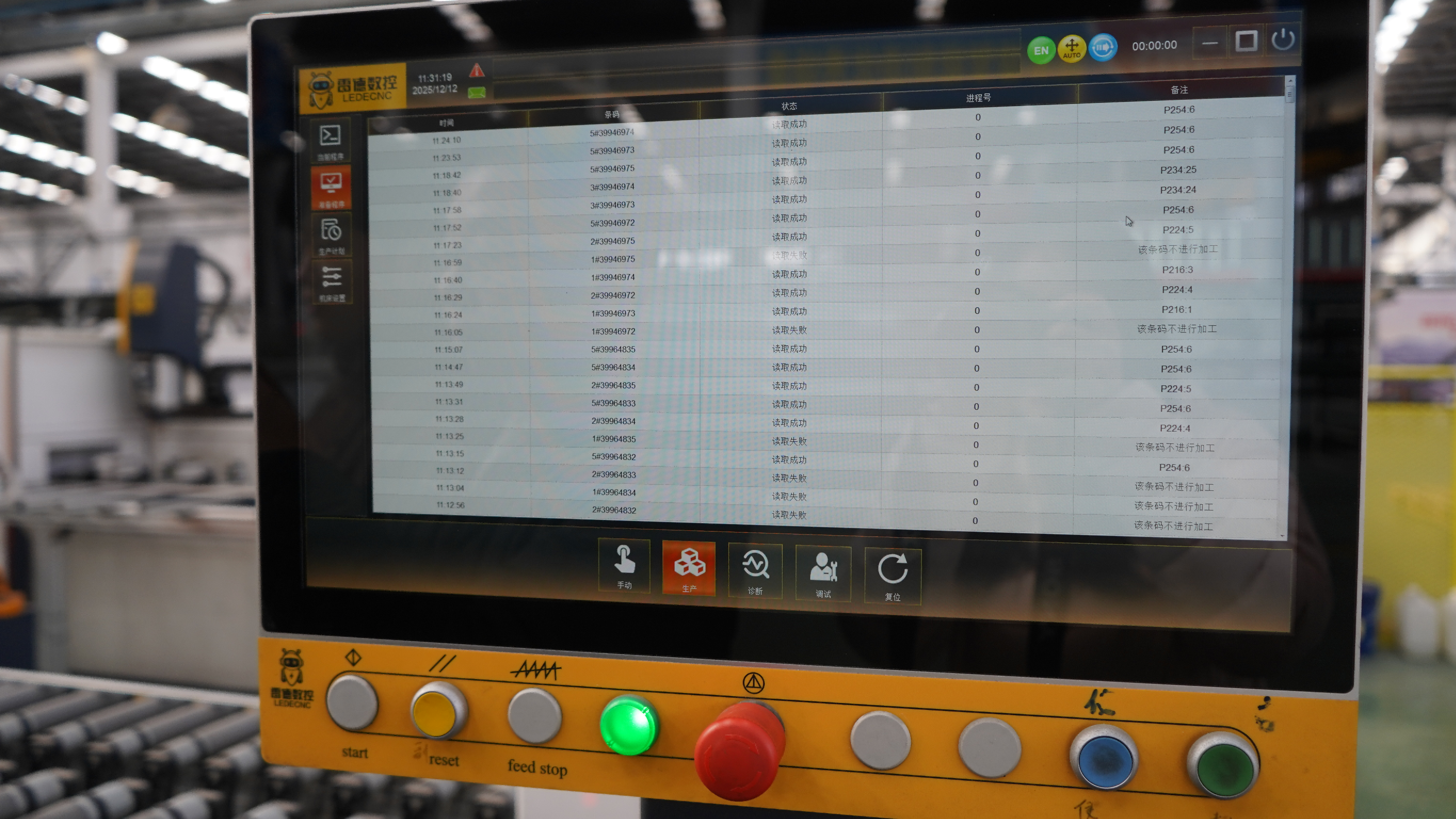 Customizable OEM ODM Integrated Feeding System with Robot