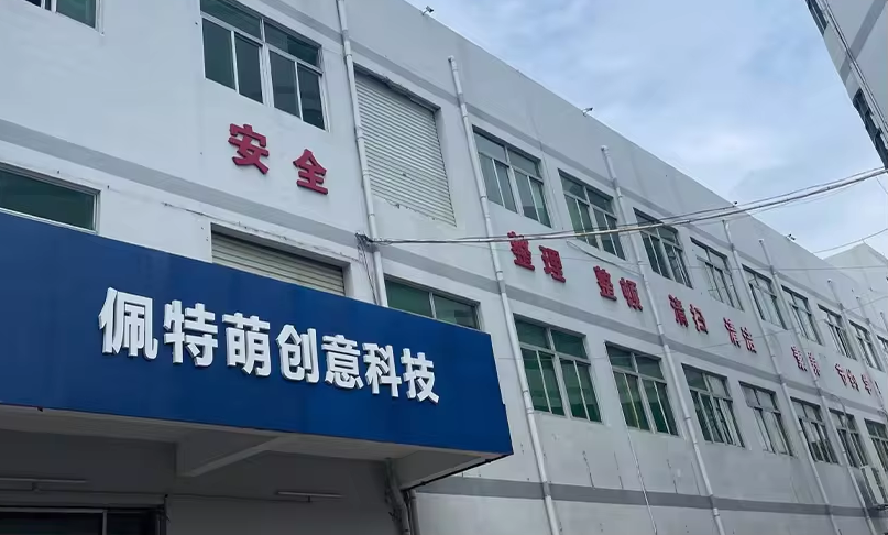 Facility Image 2