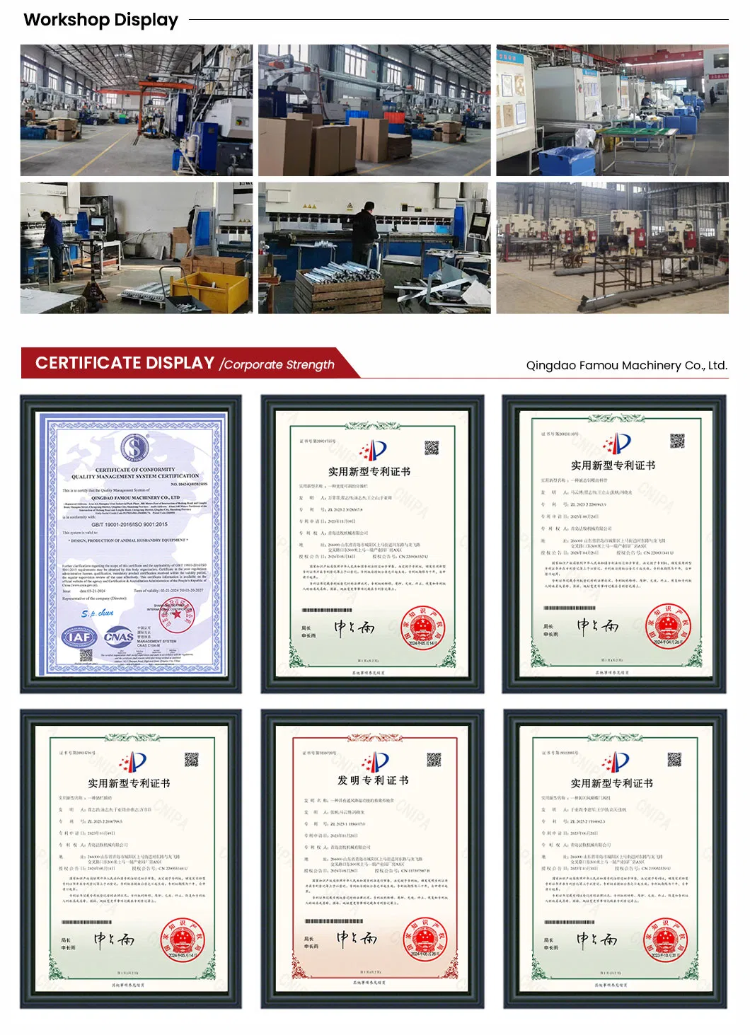 Manufacturing Workshop