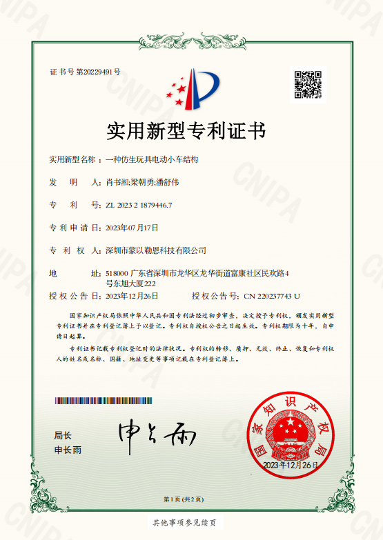 Certification 1