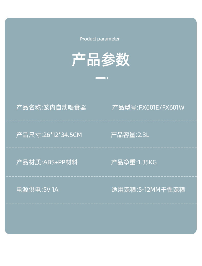 Product View 15