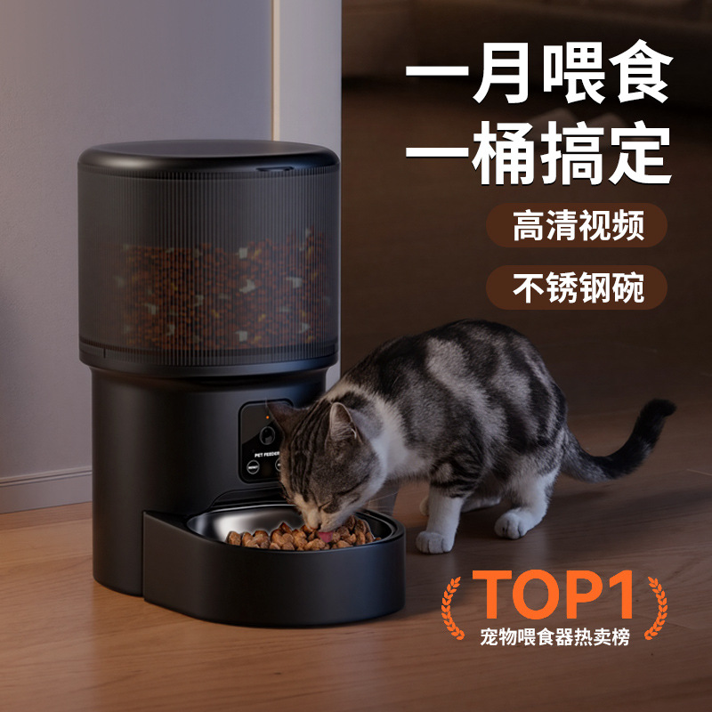 Pet Smart Automatic Plastic Feeder Timed Feeding Remote Voice Control Household Video Wholesale