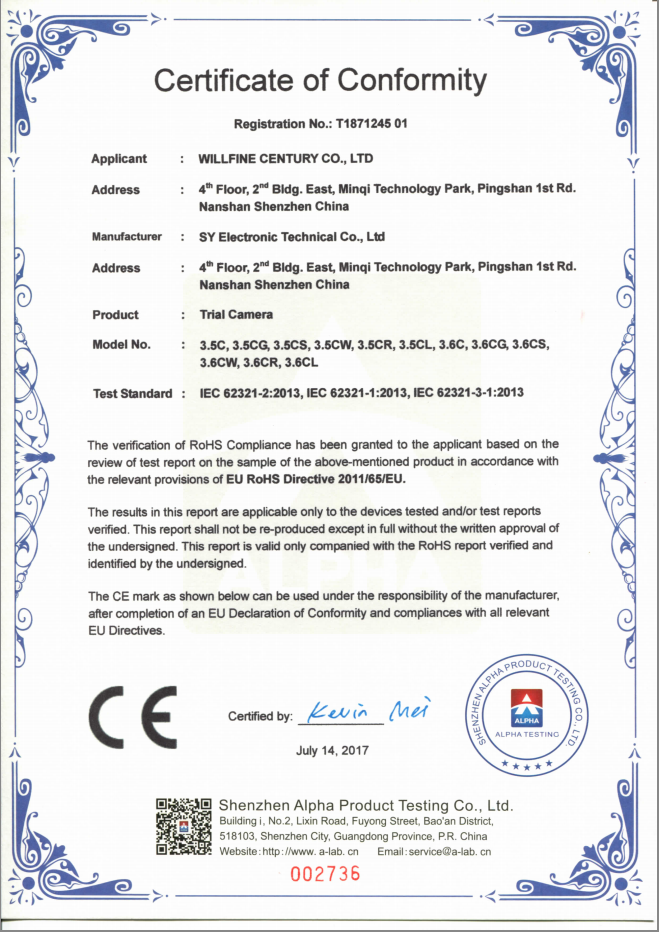 Quality Standard Certificate 1