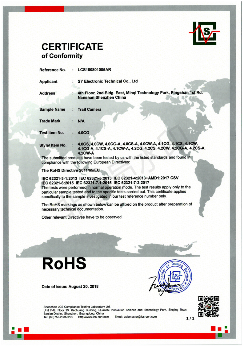 Quality Standard Certificate 3